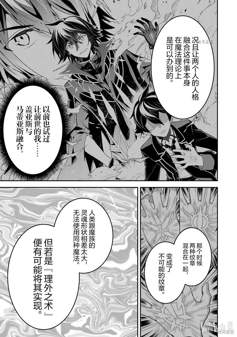 第69.4话