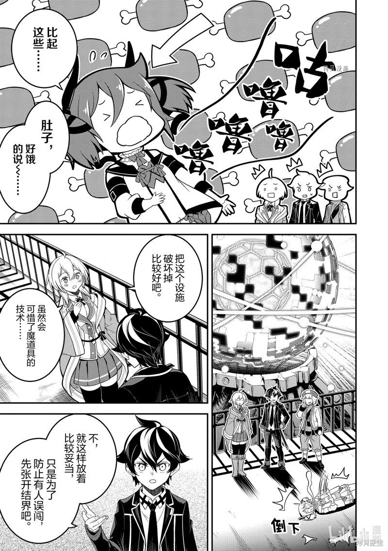第69.4话