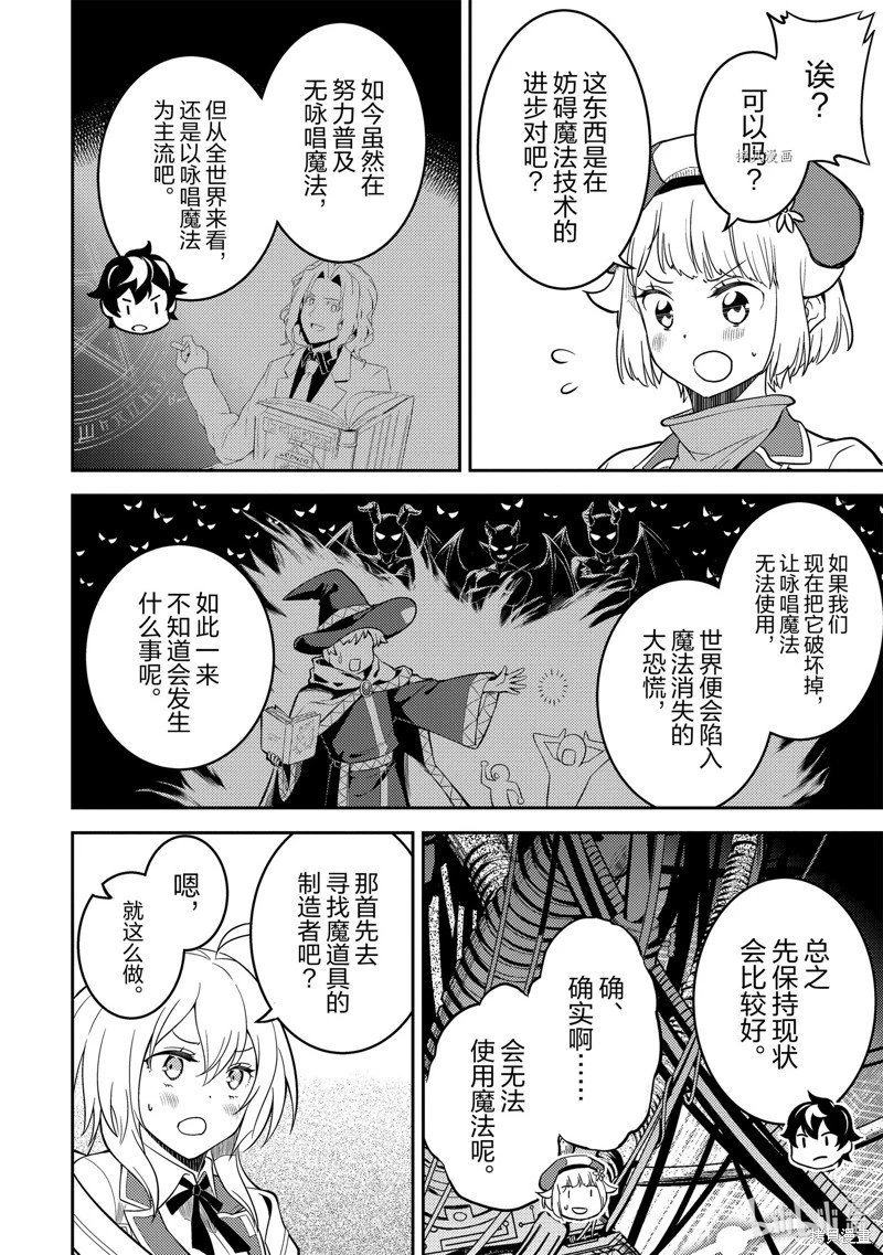 第69.4话