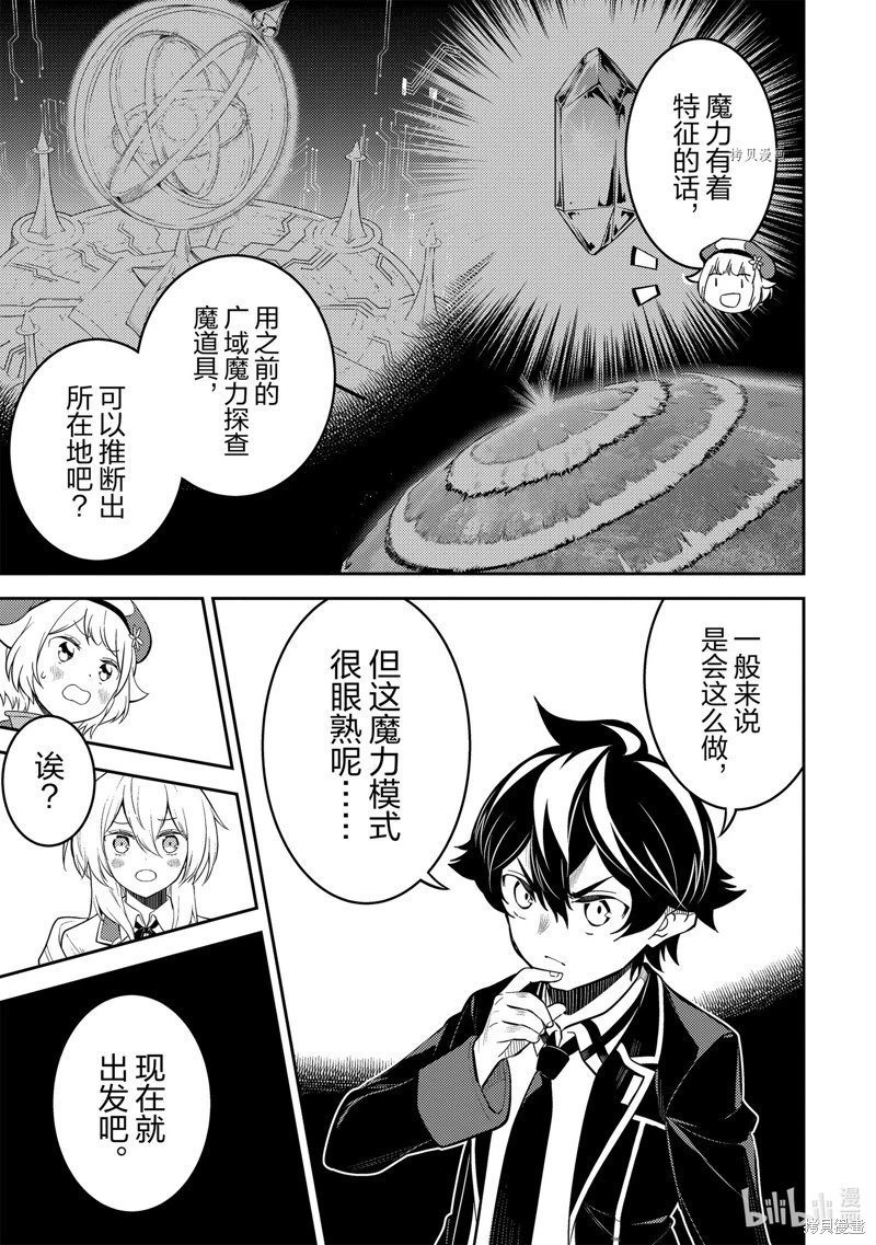 第69.4话
