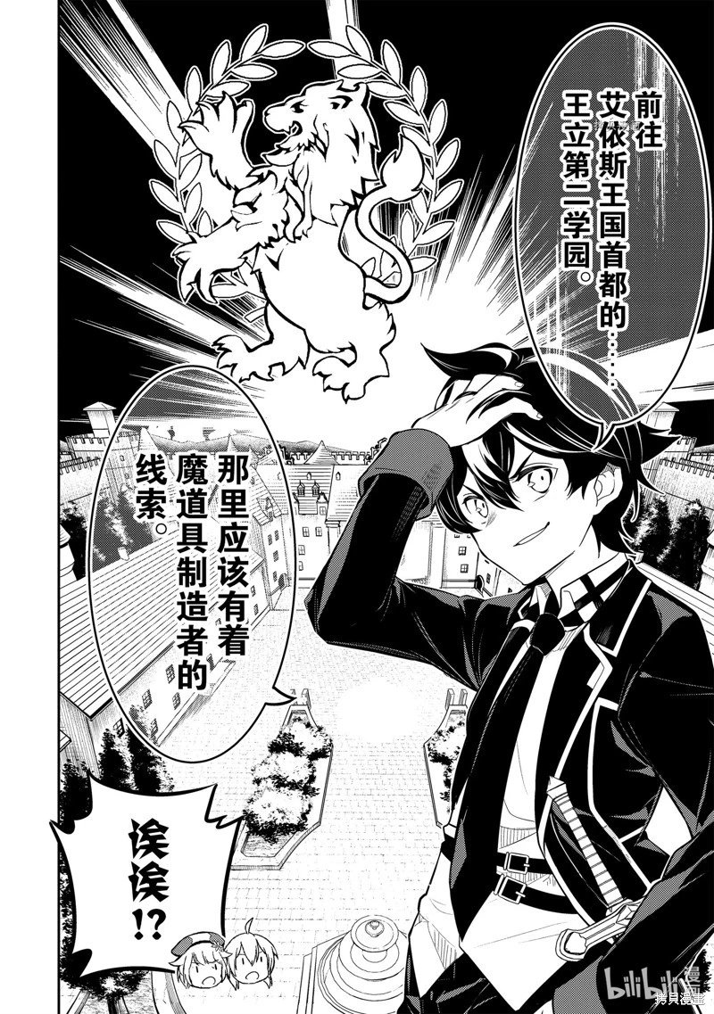 第69.4话