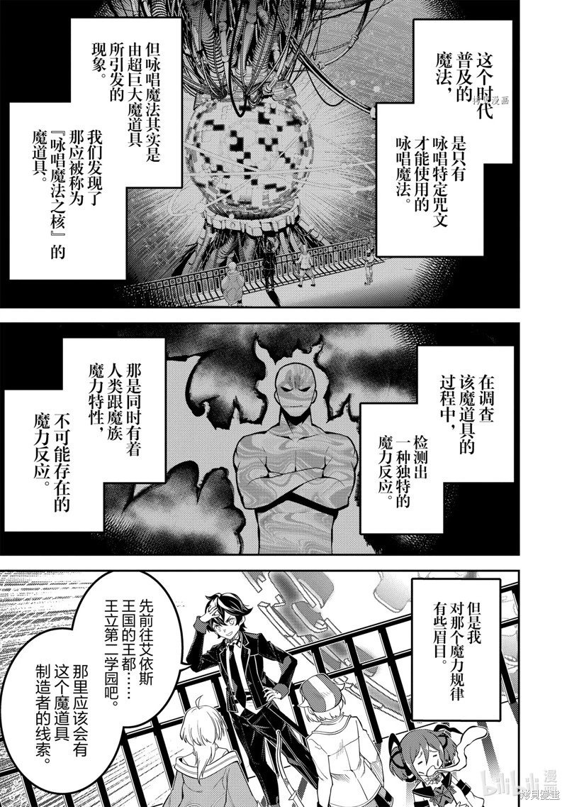 第70.1话