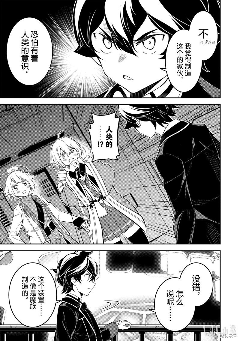 第70.1话