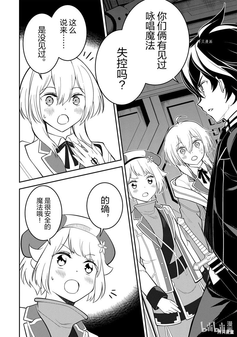 第70.1话
