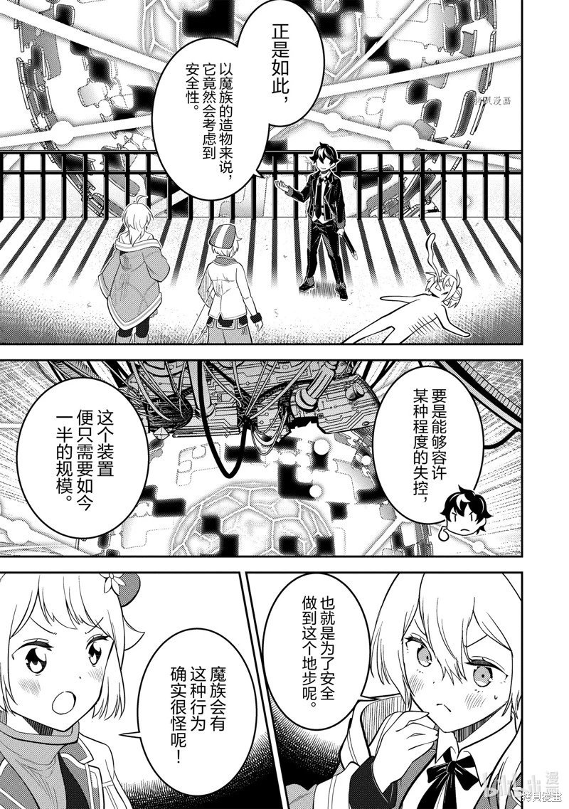 第70.1话