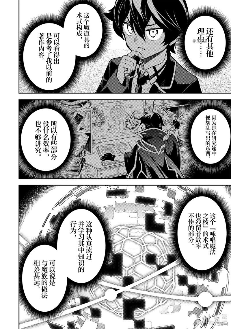 第70.1话