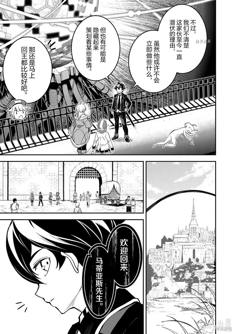 第70.1话
