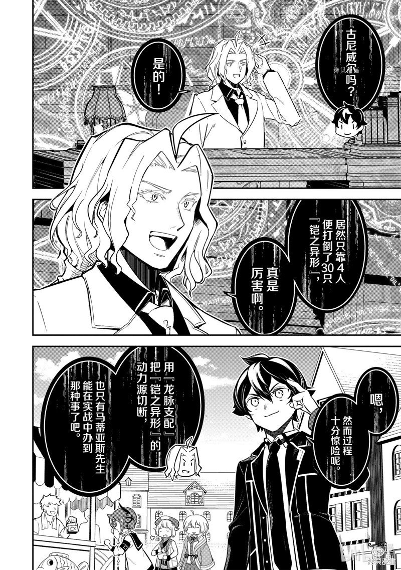 第70.1话