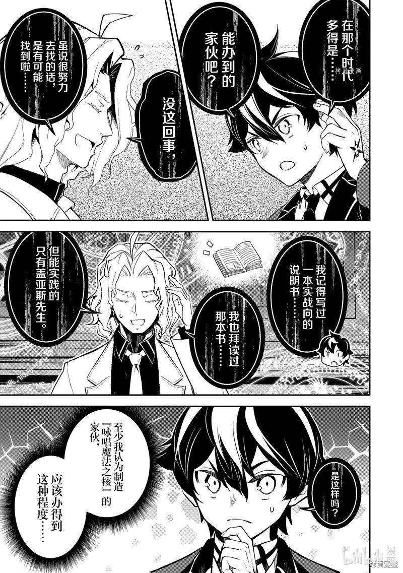 第70.1话