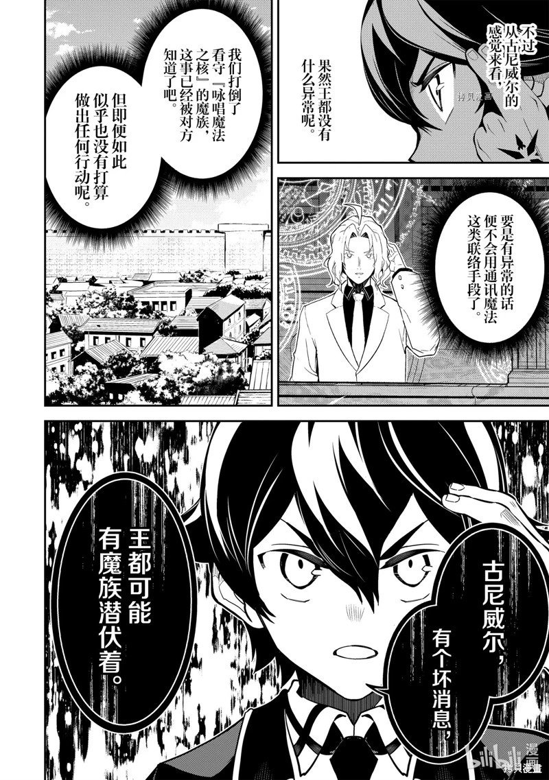 第70.1话