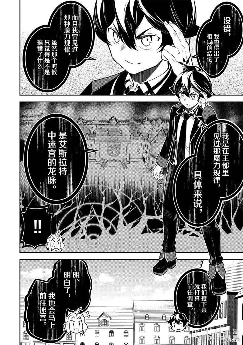 第70.1话