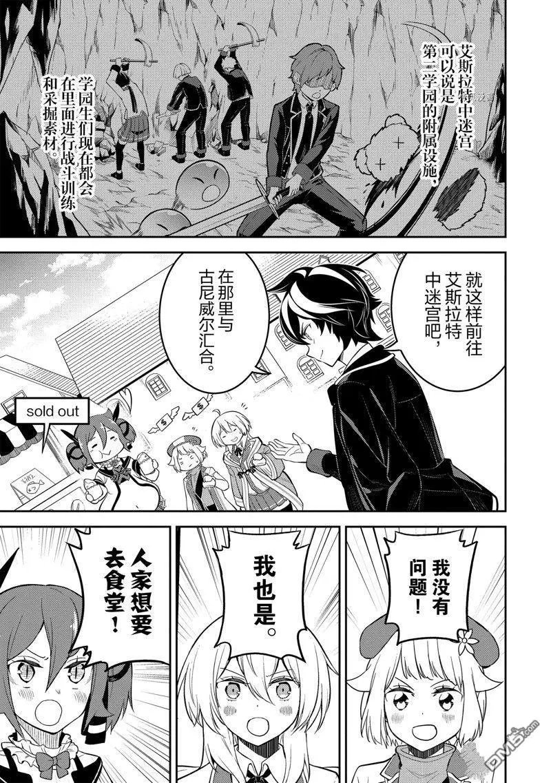第70.2话 试看版
