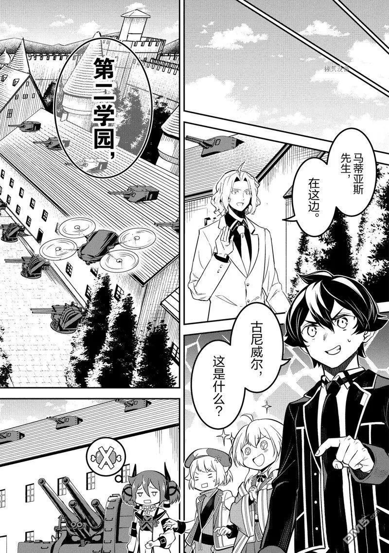 第70.2话 试看版