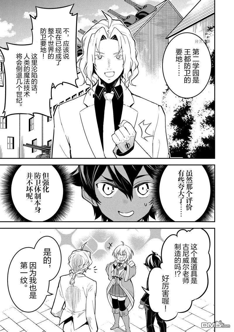 第70.2话 试看版