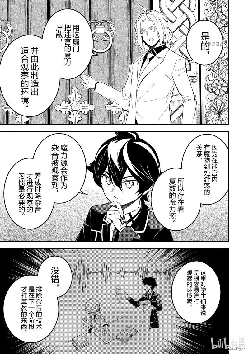 第70.3话
