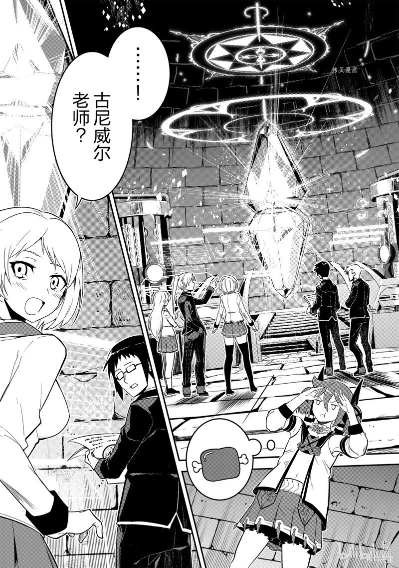 第70.3话