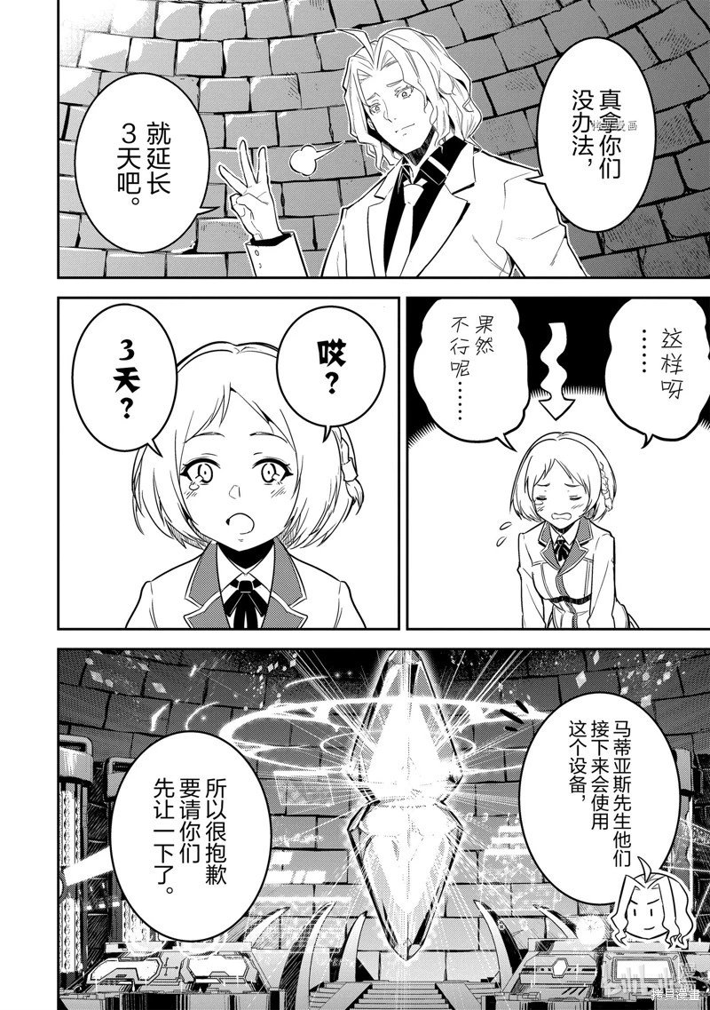 第70.3话