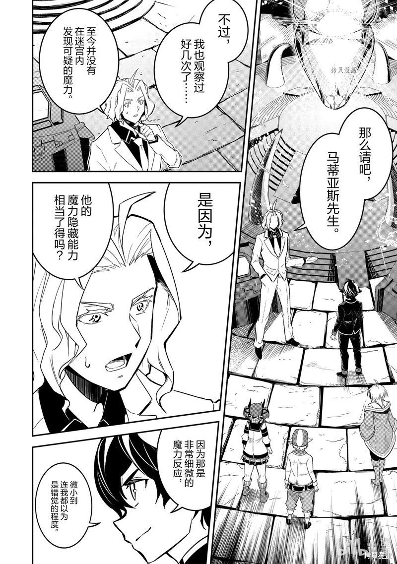 第70.3话