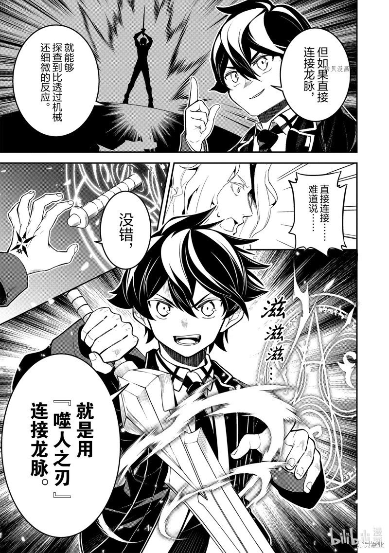 第70.3话