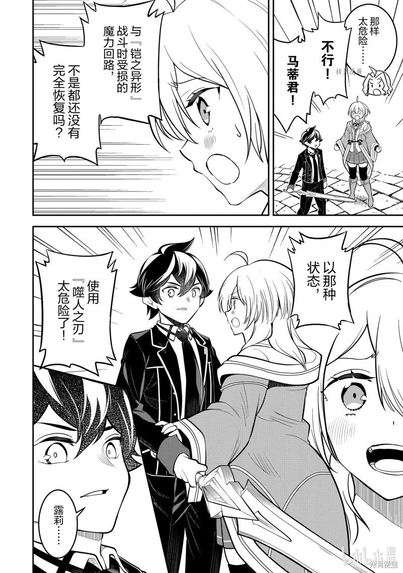 第70.3话