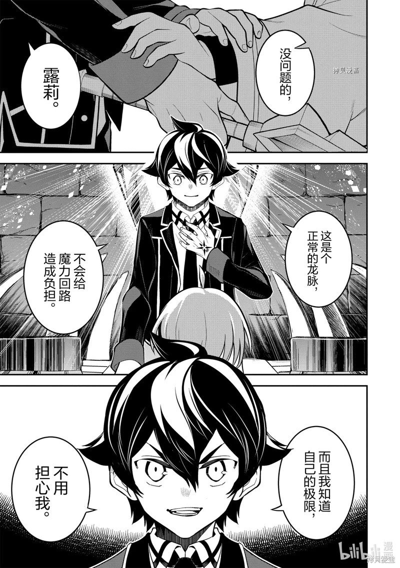 第70.3话