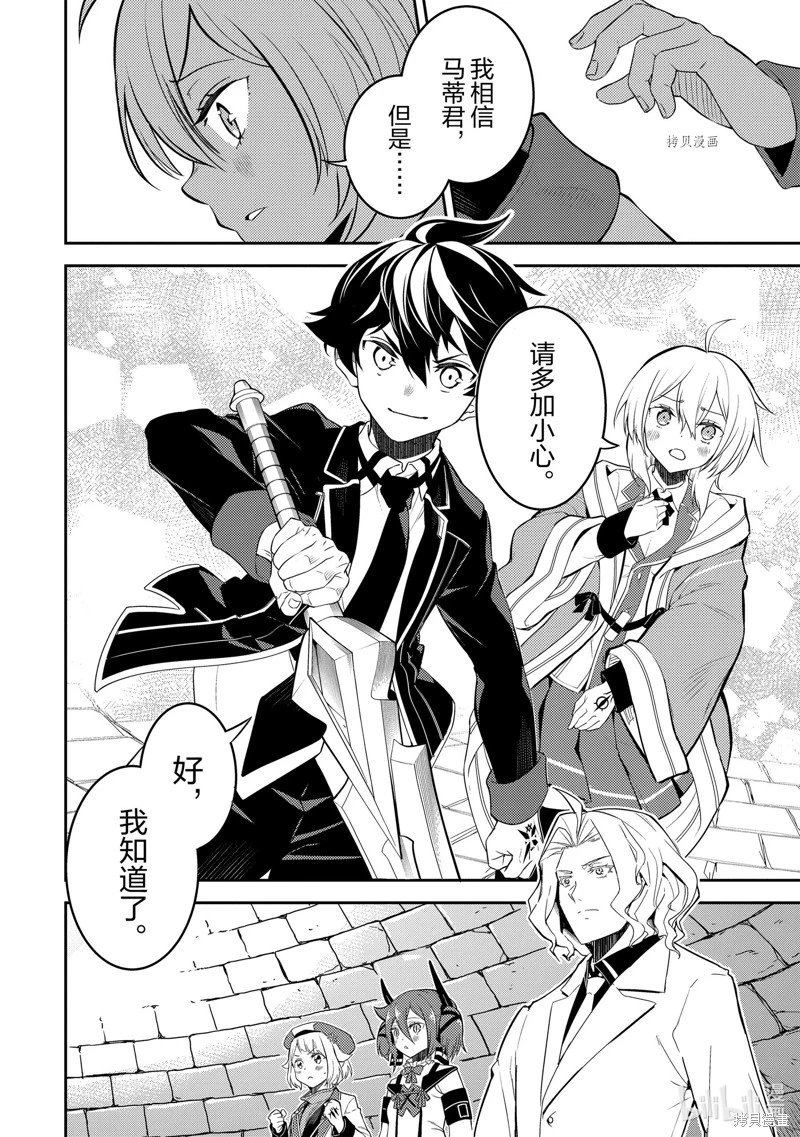 第70.3话