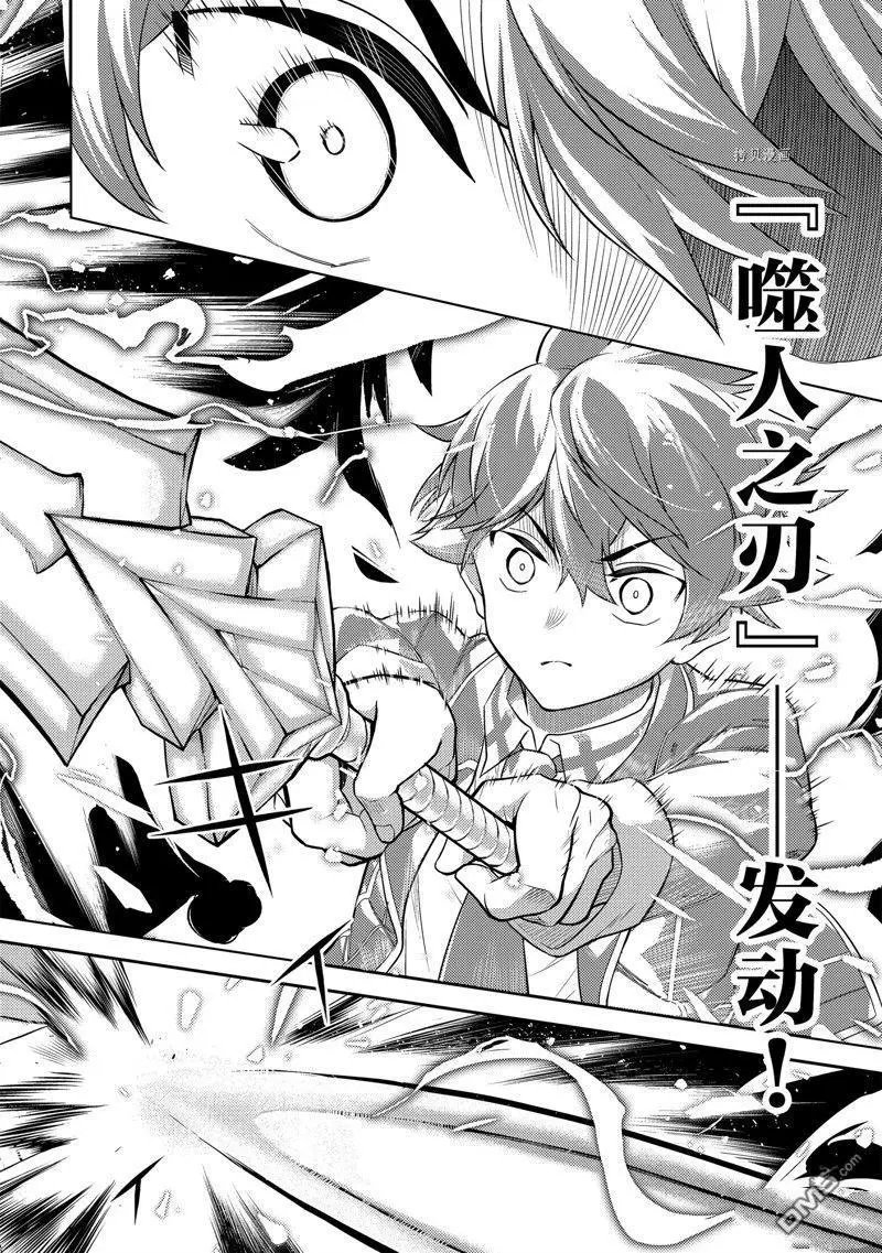 第70.4话 试看版