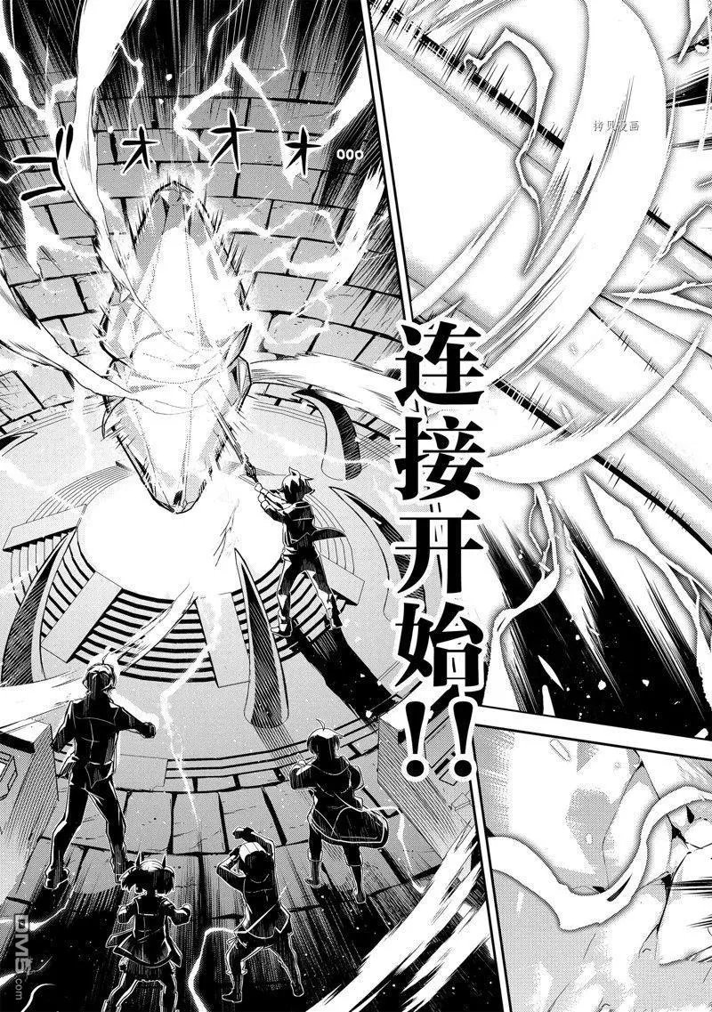 第70.4话 试看版