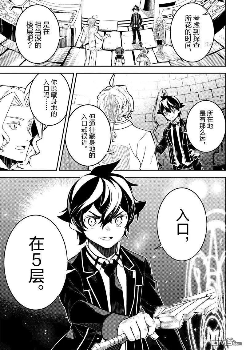 第70.4话 试看版