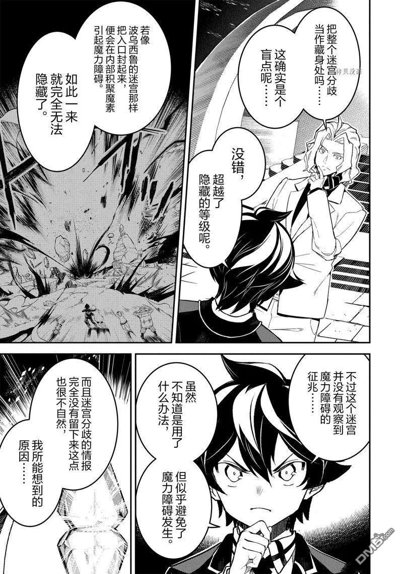 第70.4话 试看版