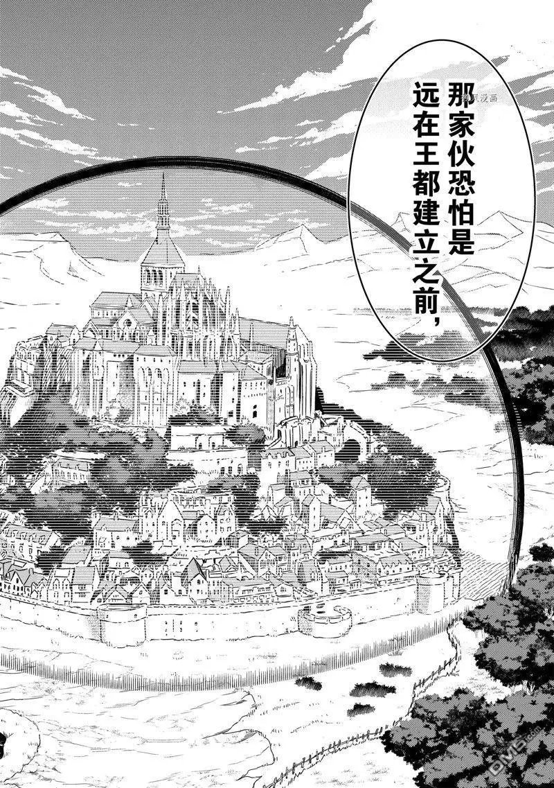 第70.4话 试看版