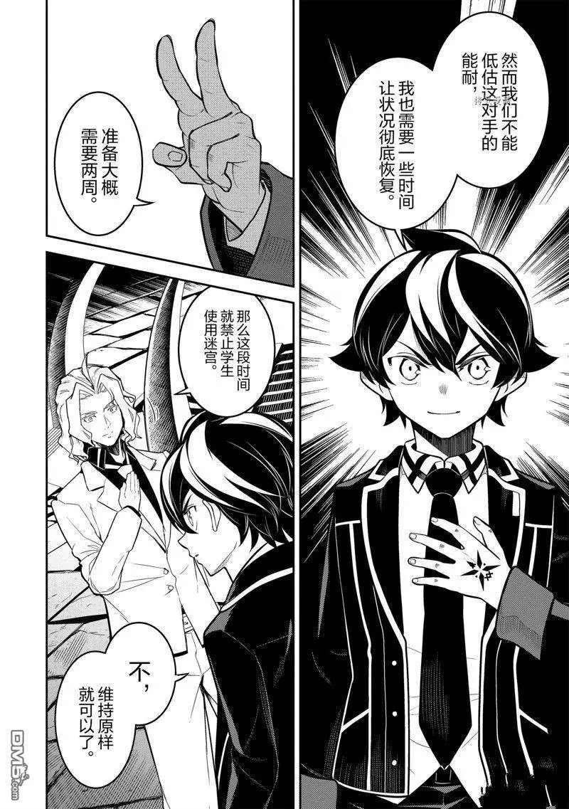 第70.4话 试看版