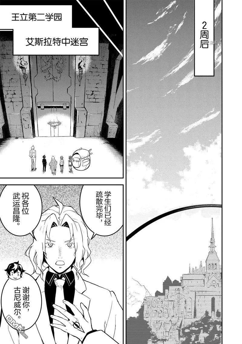 第70.4话 试看版