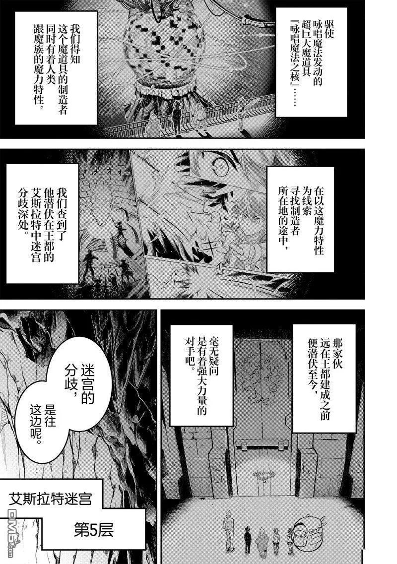 第71.1话 试看版