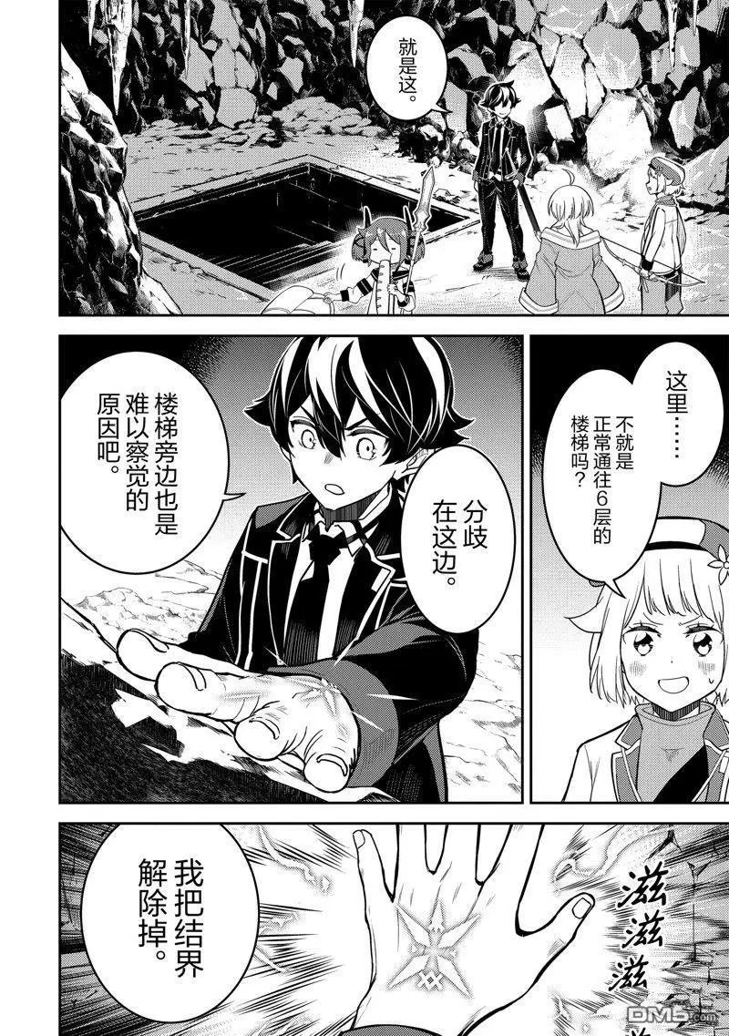 第71.1话 试看版