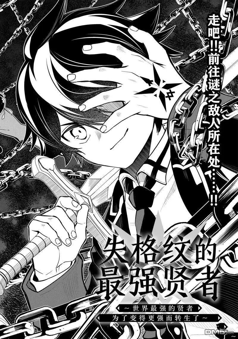 第71.1话 试看版