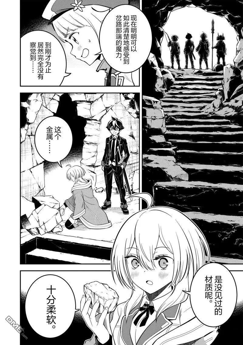 第71.1话 试看版