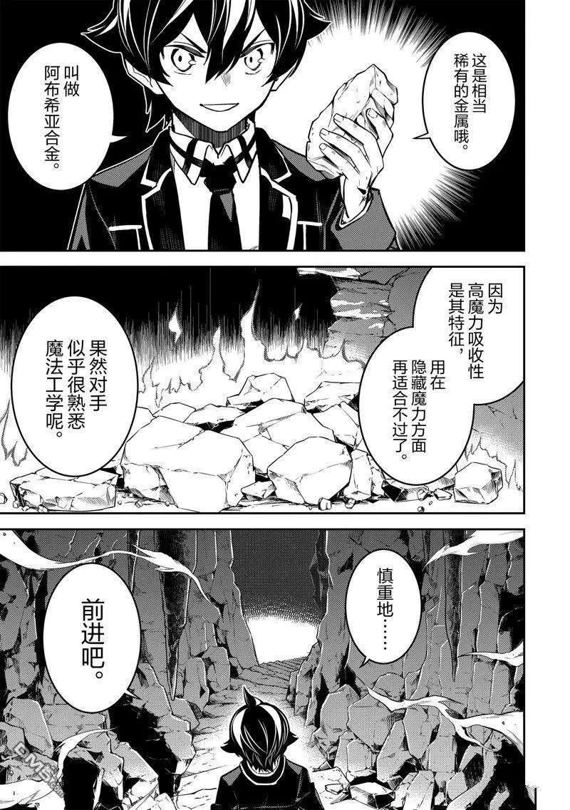 第71.1话 试看版