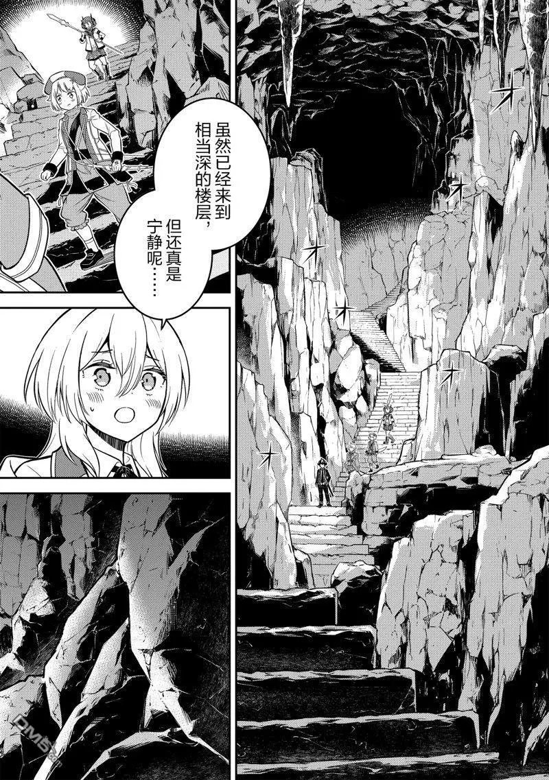 第71.1话 试看版