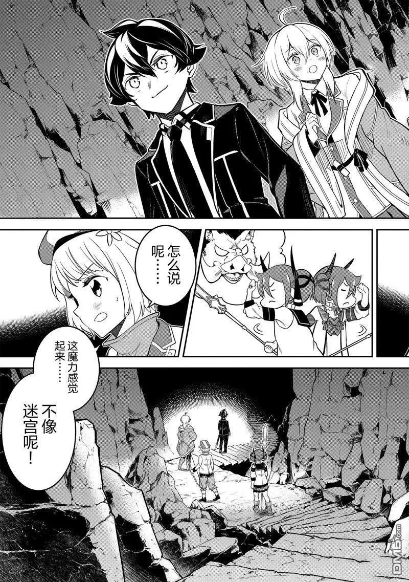 第71.1话 试看版