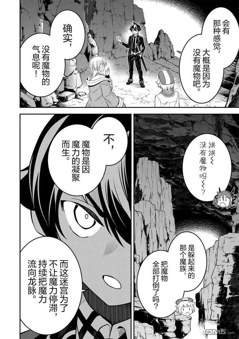 第71.1话 试看版