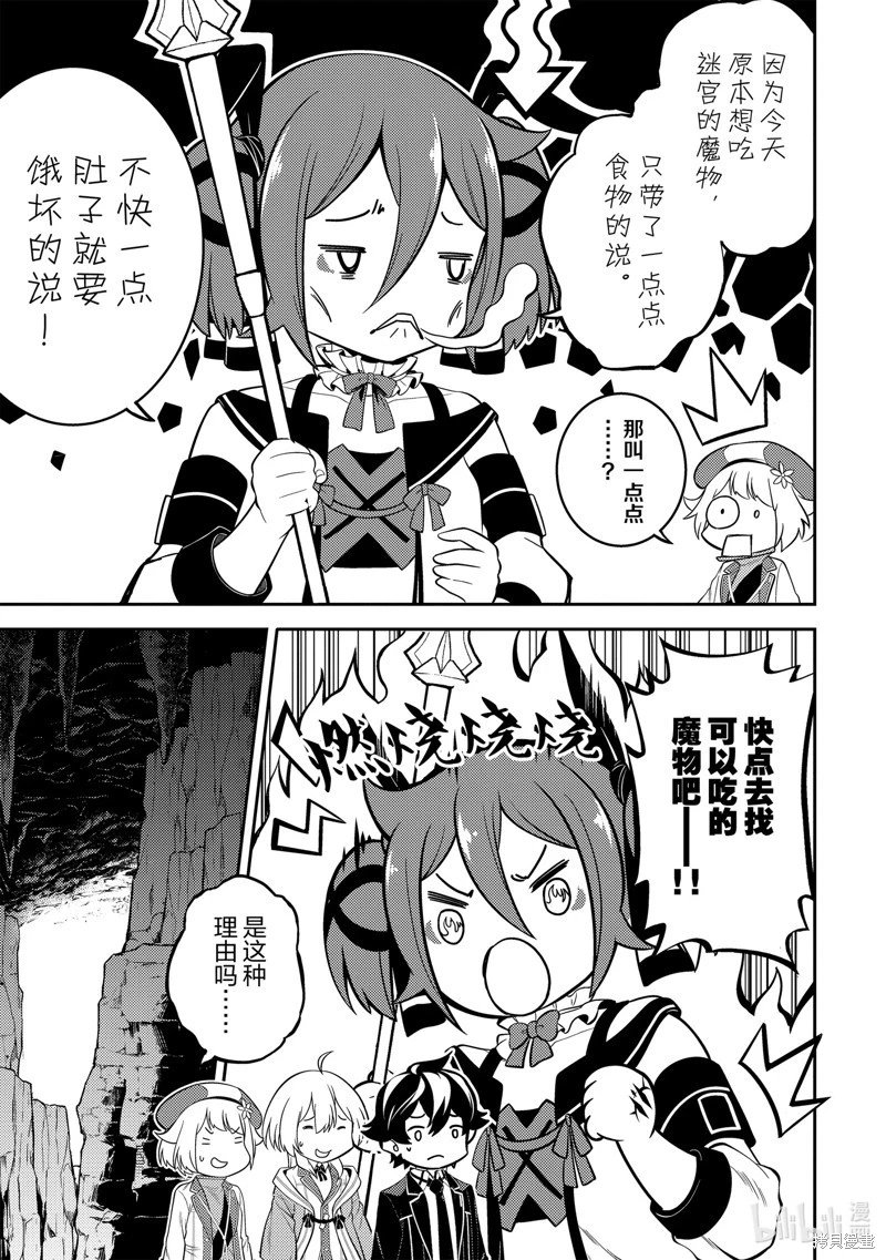 第71.2话