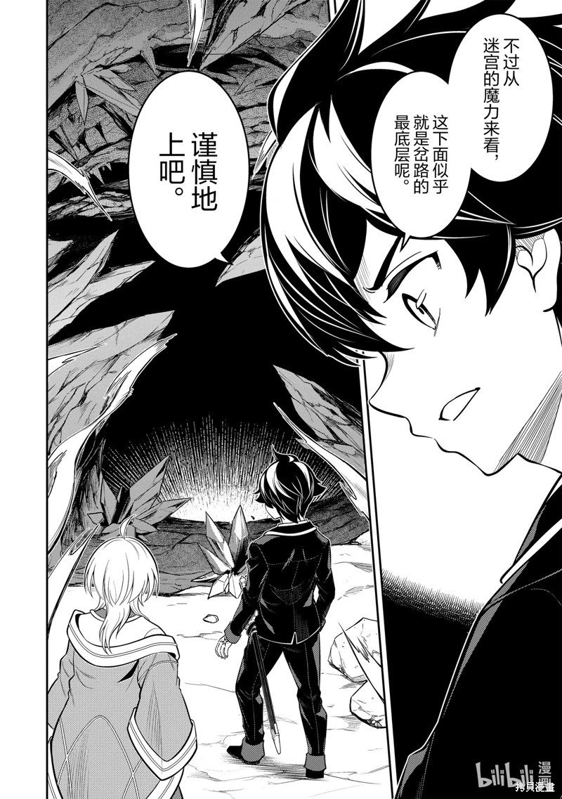 第71.2话