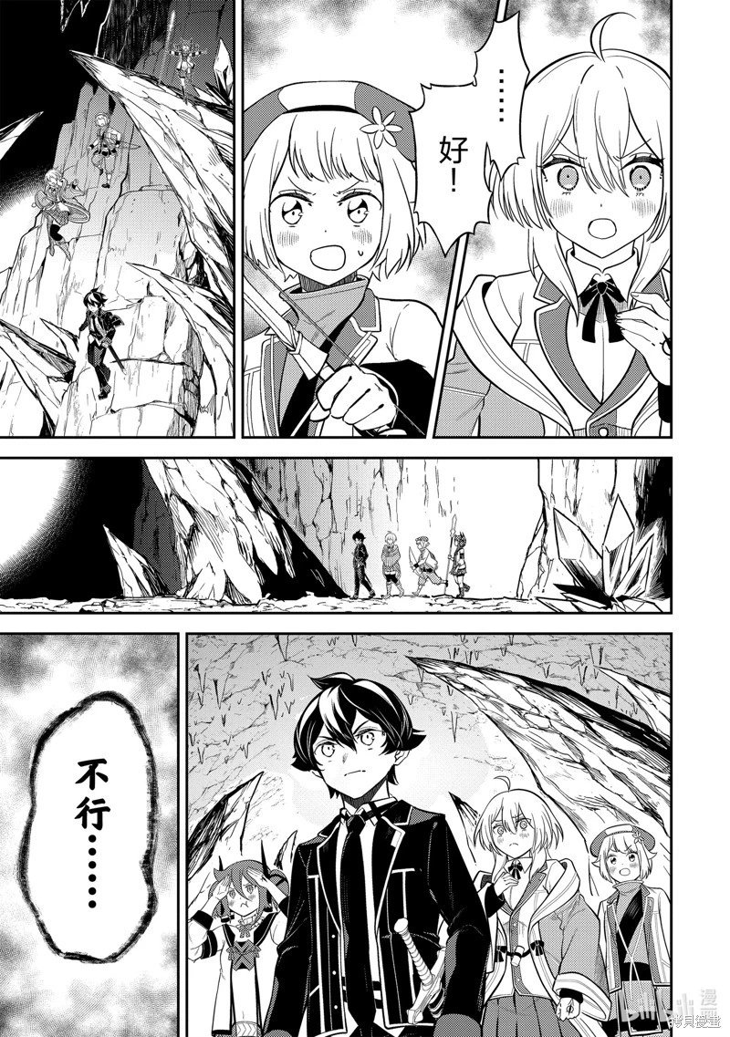 第71.2话