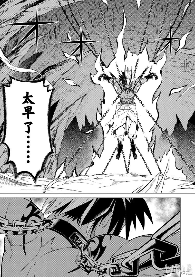 第71.2话