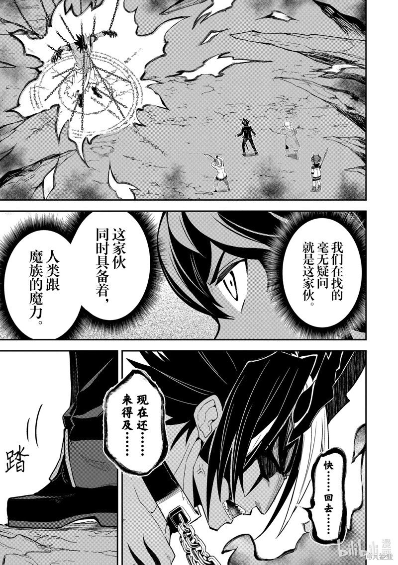 第71.3话
