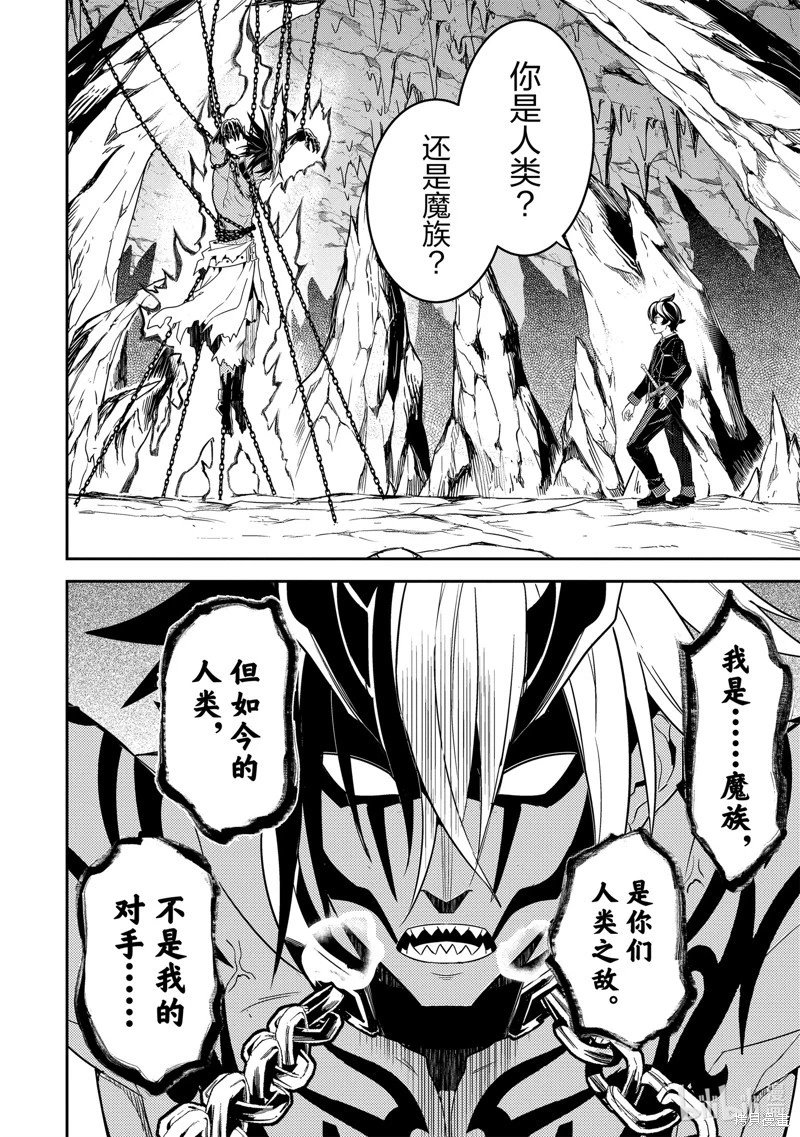 第71.3话