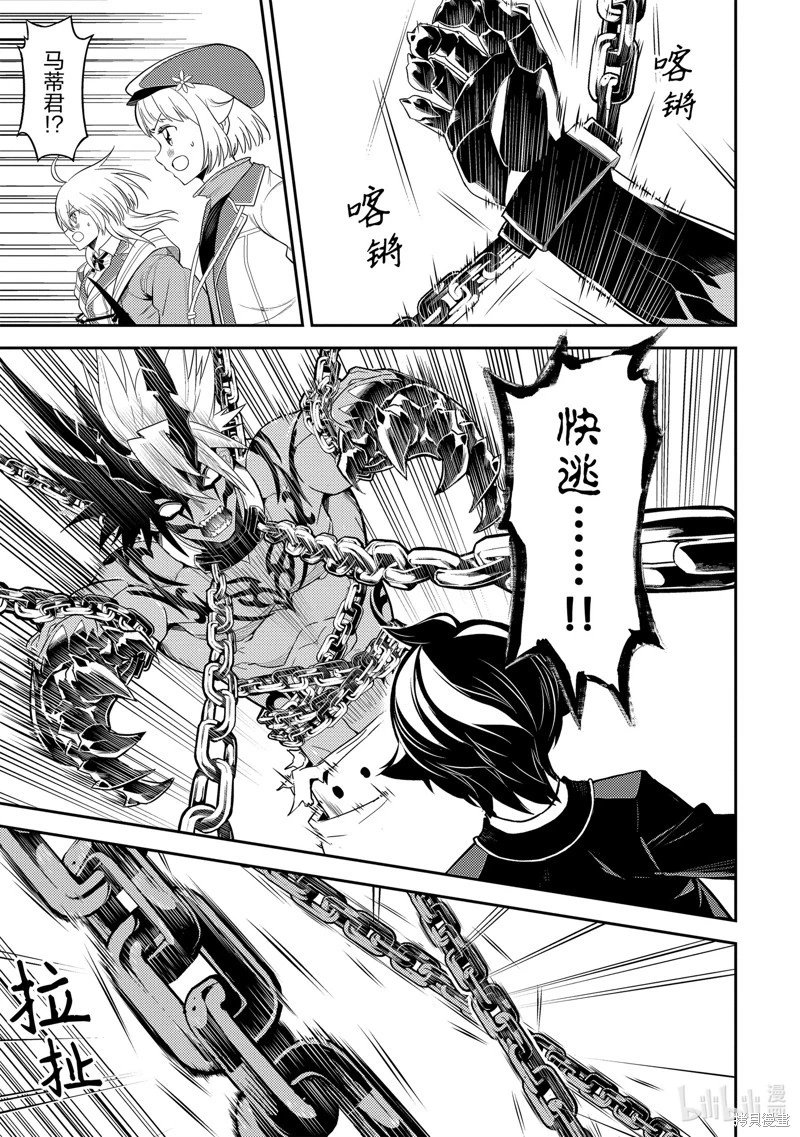 第71.3话