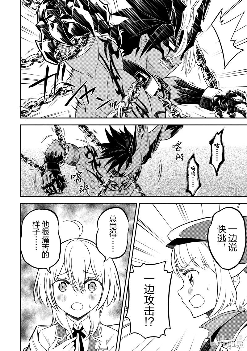 第71.3话
