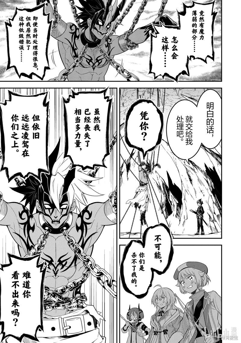 第71.3话